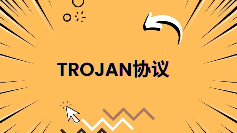 Trojan