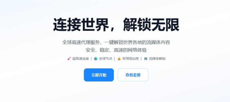 一翻云